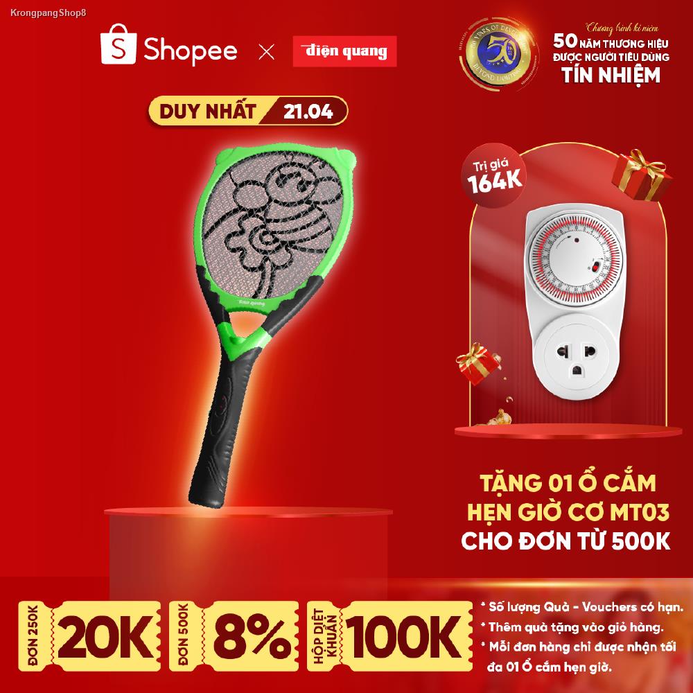 Vợt muỗi Điện Quang ĐQ EMR03 BLG (đen - xanh lá) - Xả nhanh dòng điện 5s, chống giật. Lưới vợt chống gỉ - BH 12 tháng