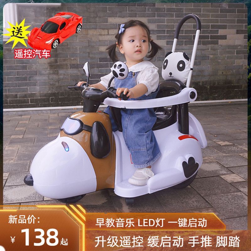 ﺴ☍Xe máy điện ba bánh bé trai gái ắc quy trẻ em sạc ô tô đồ chơi điều khiển từ xa