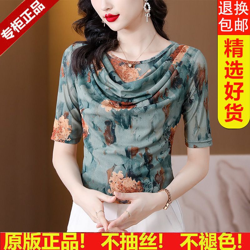 ✉❁✟Áo sơ mi ngắn tay cổ cọc mẫu mới 2023