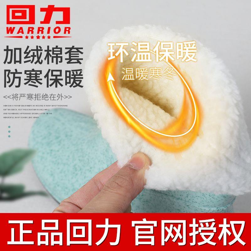Giày Bốt Đi Mưa Cổ Thấp Lót Nhung Giữ Ấm Chống Trượt / Thấm Nước / Mài Mòn Thời Trang Cho Nữ