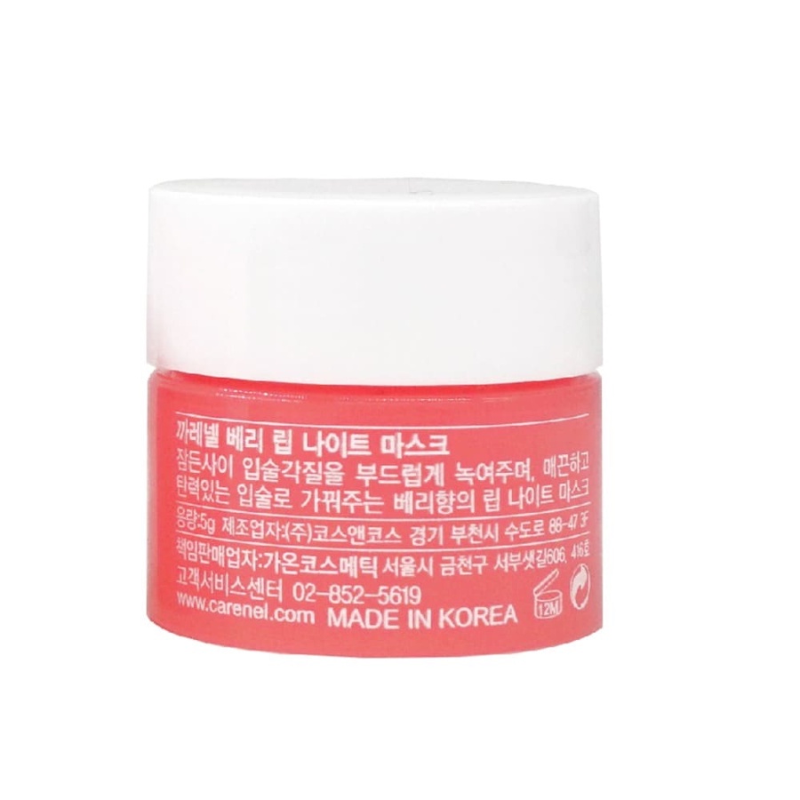 Mặt Nạ Ngủ Môi Care:Nel Berry Lip Night Mask Hương Dâu 5Gr