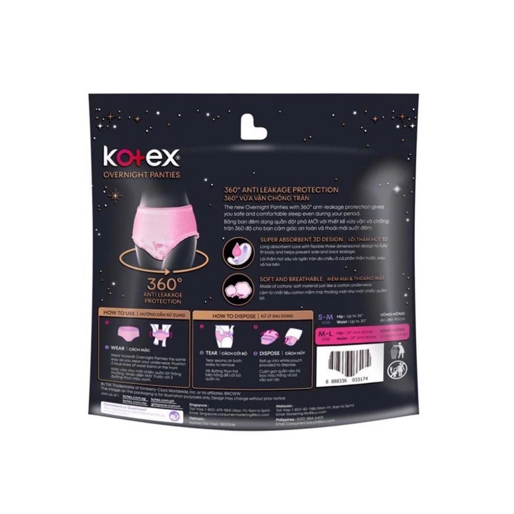 Băng Vệ Sinh Đêm Dạng Quần 2M/16 Kotex