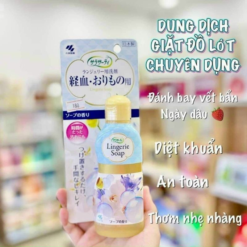 𝐍𝐮̛𝐨̛́𝐜 𝐆𝐢𝐚̣̆𝐭 quần chip 𝐋𝐢𝐧𝐠𝐚𝐫𝐢𝐞 𝐒𝐨𝐚𝐩 nhật bản