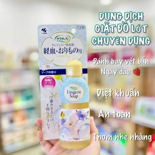 𝐍𝐮̛𝐨̛́𝐜 𝐆𝐢𝐚̣̆𝐭 quần chip 𝐋𝐢𝐧𝐠𝐚𝐫𝐢𝐞 𝐒𝐨𝐚𝐩 nhật bản