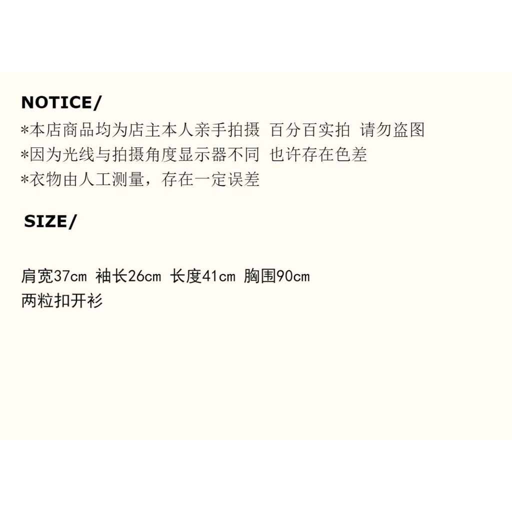 Áo Khoác Cardigan Ren Mỏng Tay Ngắn Màu Xanh Sữa Thời Trang Mùa Hè Cho Nữ