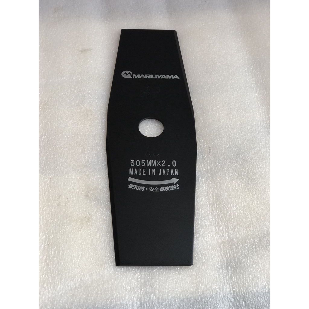 Máy cắt cỏ Maruyama NE420  BH 12TH