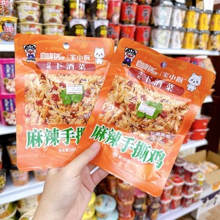 KHÔ BÒ KHÔ HEO SỐT CAY 🌶🌶🌶