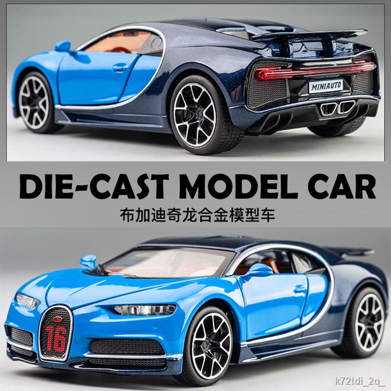 Đồ chơi xe Bugatti Veyron mô hình hợp kim mô phỏng xe thể thao cậu bé xe đua