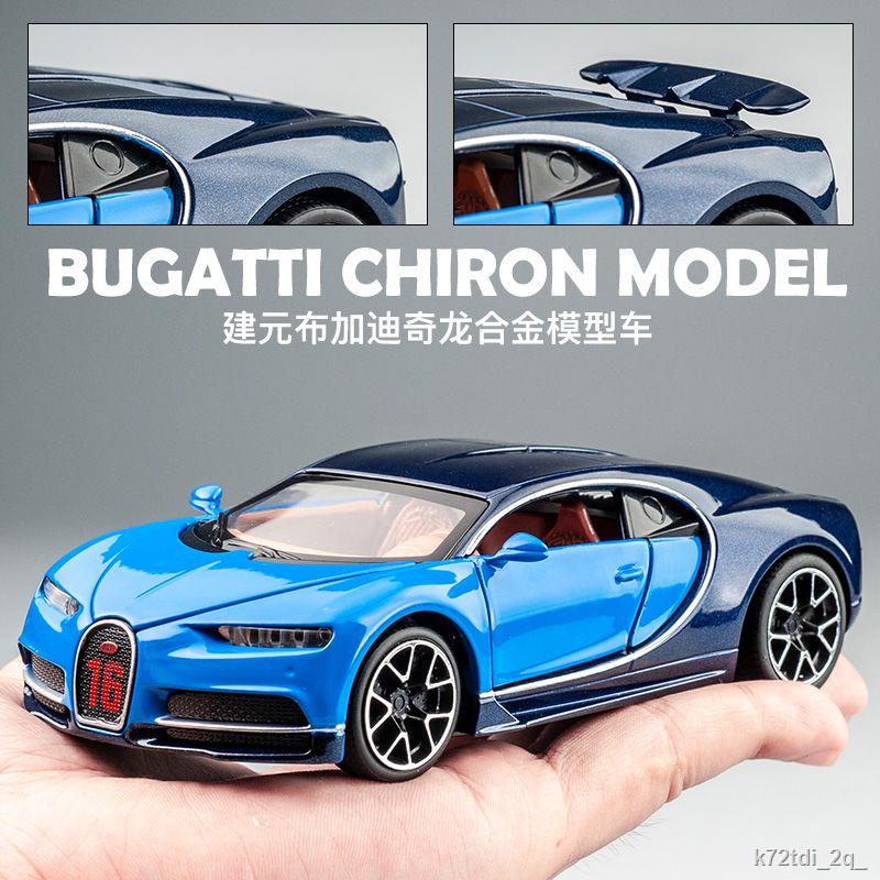 Đồ chơi xe Bugatti Veyron mô hình hợp kim mô phỏng xe thể thao cậu bé xe đua