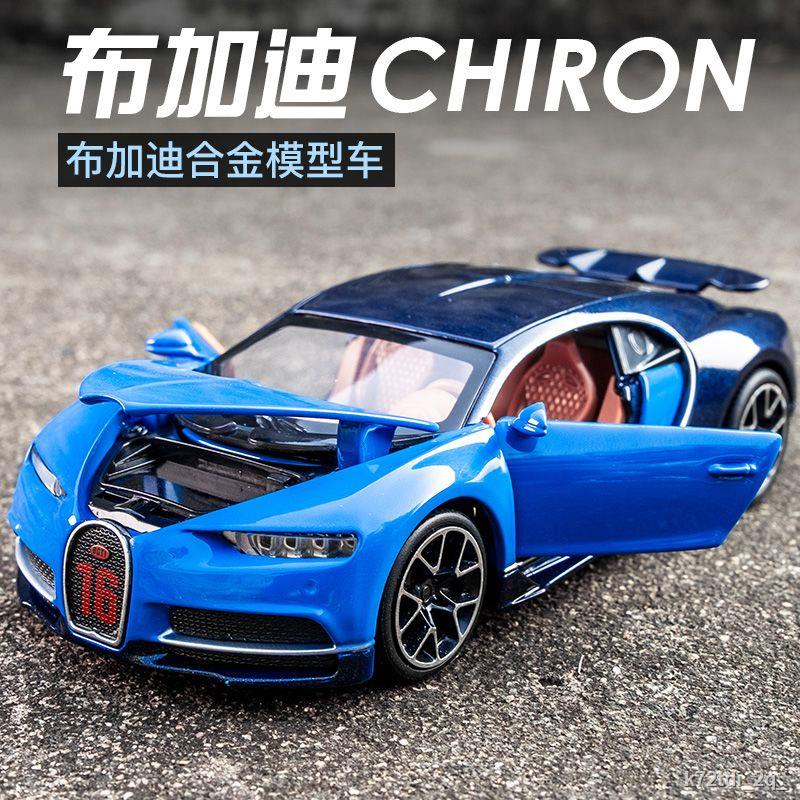 Đồ chơi xe Bugatti Veyron mô hình hợp kim mô phỏng xe thể thao cậu bé xe đua