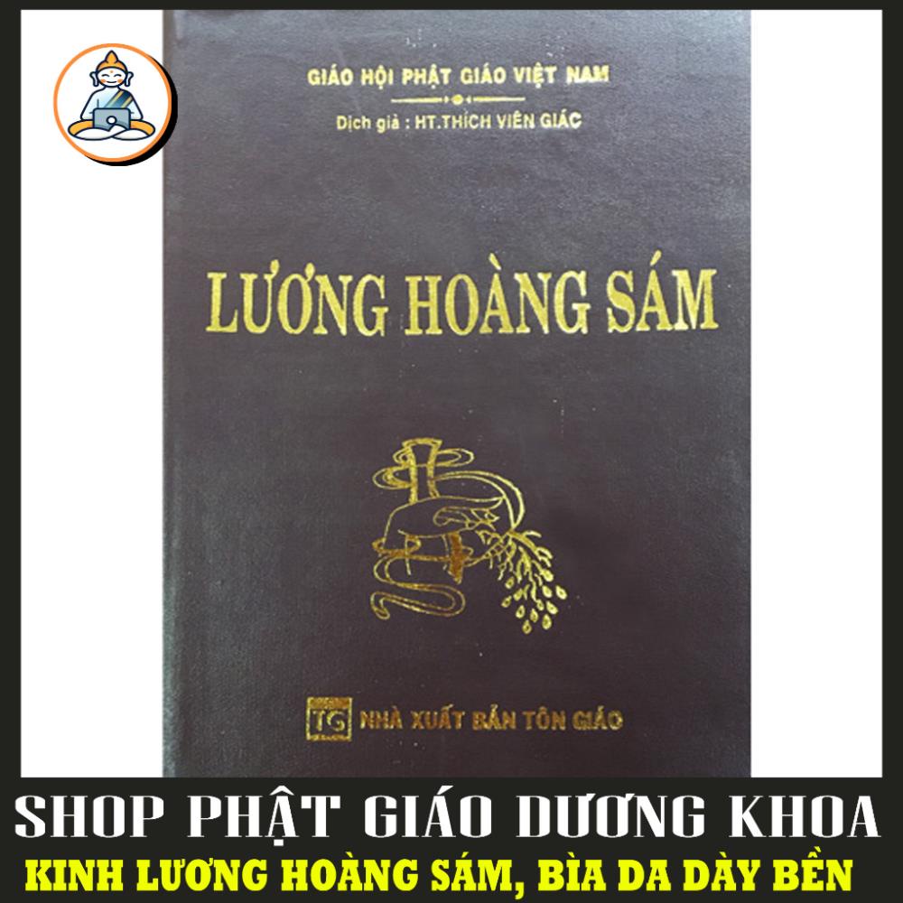 Lương Hoàng Sám