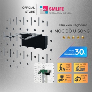 Móc đỡ chữ U sóng Pegboard SMLIFE thép sơn tĩnh điện hiện đại - Phụ kiện móc treo dụng cụ Pegboard