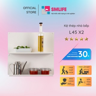 Kệ nhà tắm smlife l45 - kệ treo tường bằng thép dày 1,6mm, sơn tĩnh điện hiện đại