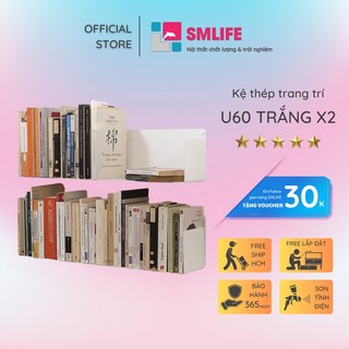 Kệ đĩa CD SMLIFE chữ U 60 (Set 2) - Kệ treo tường bằng thép, sơn tĩnh điện Trắng/ Đen hiện đại