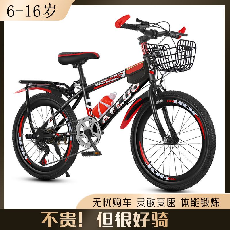 ✉∈xe đạp trẻ em thay đổi tốc độ leo núi