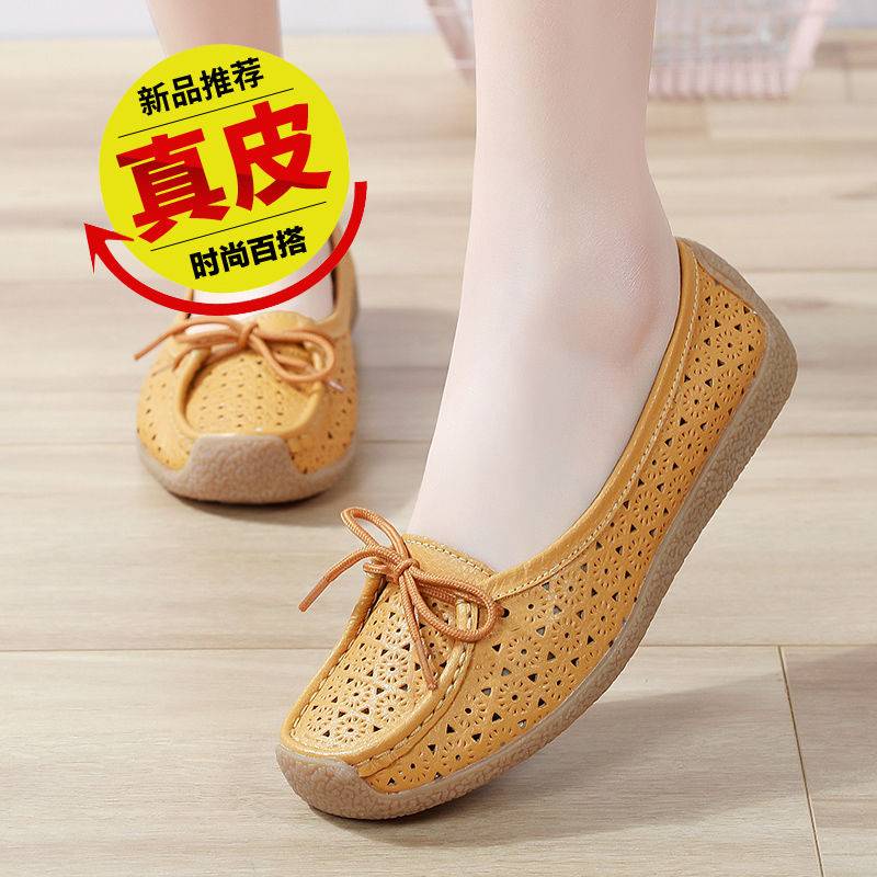 Giày Da Đế Bằng Mũi Vuông Thoáng Khí Phong Cách Hàn Quốc Cho Mẹ Bầu