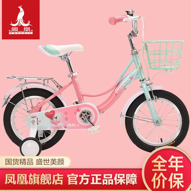 ◊Xe đạp trẻ em đẩy bé