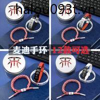 Vòng Tay Bóng Rổ Madi Fan No. 1 Vòng Đeo Tay Thể Thao Bằng Silicone Màu Đỏ Cho Học Sinh Trung Học