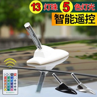 Ăng ten vây cá mập có đèn led trang trí xe hơi sử dụng năng lượng mặt trời