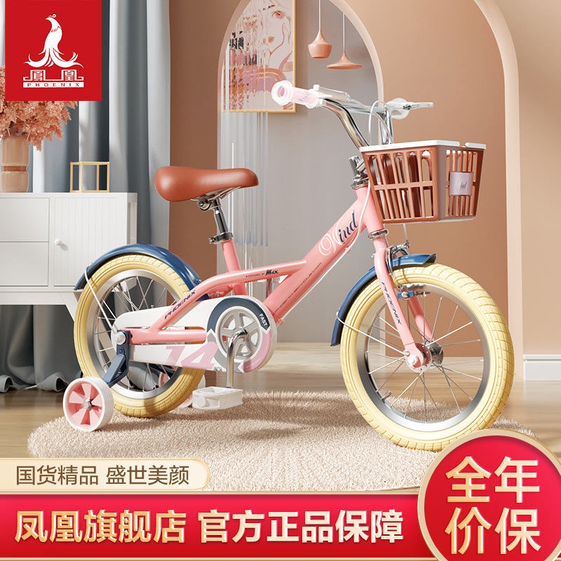 ♧✶Xe đạp trẻ em học sinh nam nữ bé