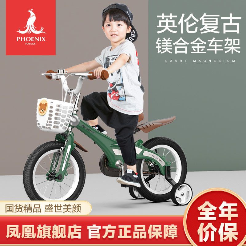 ℗☼xe đạp trẻ em đẩy bé