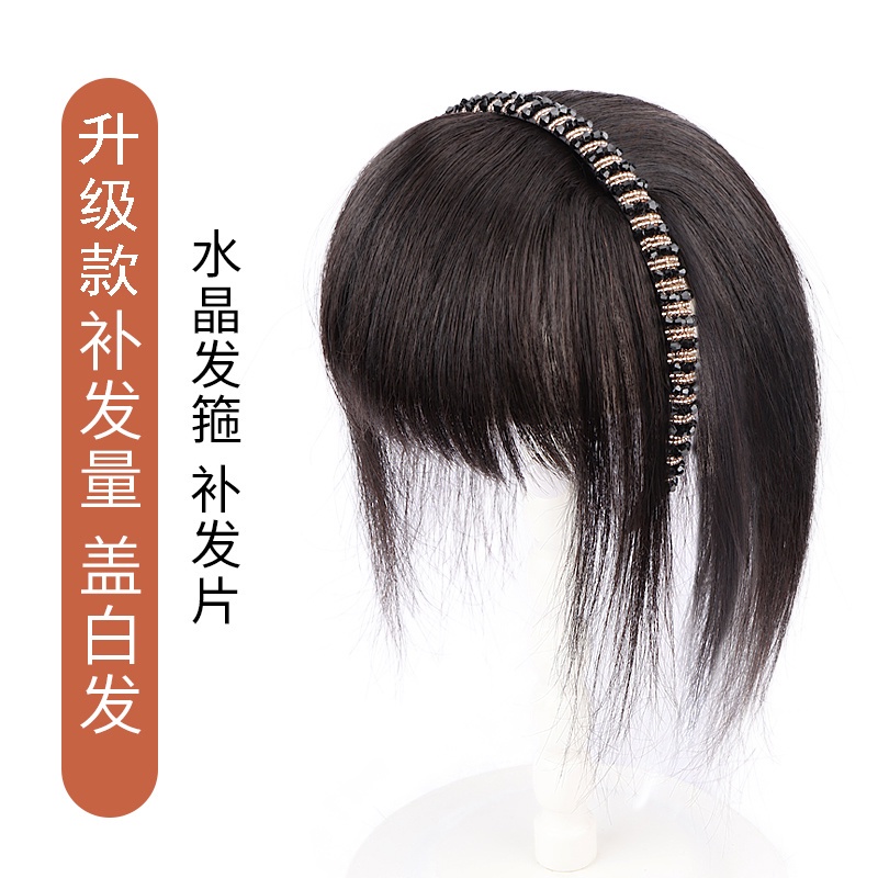 Bộ Tóc Giả Dài Thẳng / Mái Ngang / Tóc Giả Màu Trắng Đính Đá Thay Thế Cho Nữ