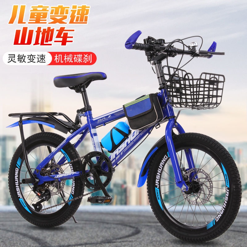 ✓◆xe đạp leo núi trẻ em