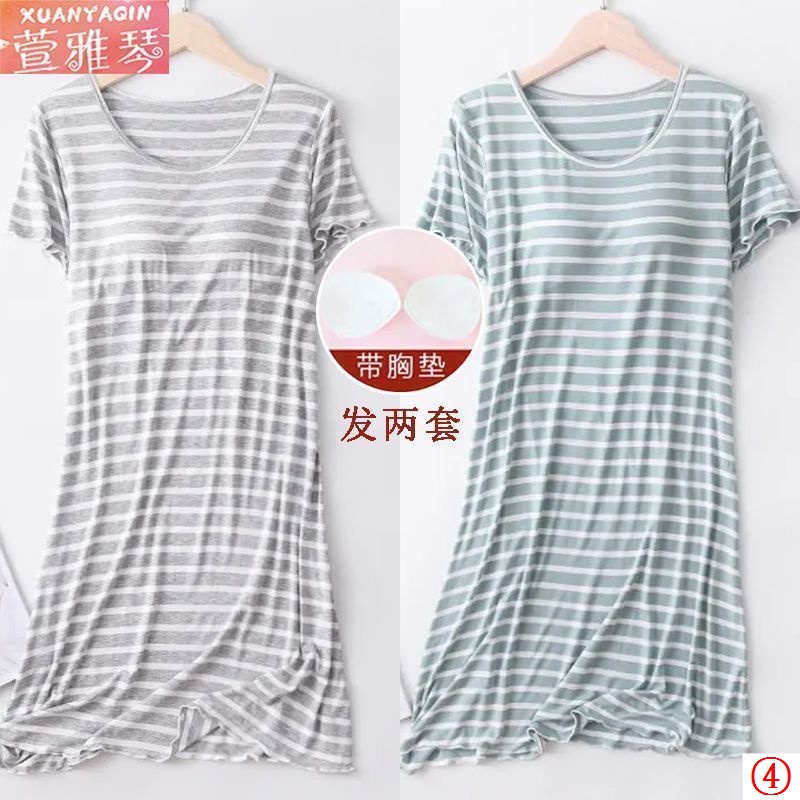 Mua Một Tặng Một Đầm Ngủ Tay Ngắn Dáng Rộng Có Đệm Ngực Chống Chói Phiên Bản Mùa Hè Cho Nữ Đi Chơi Nhà