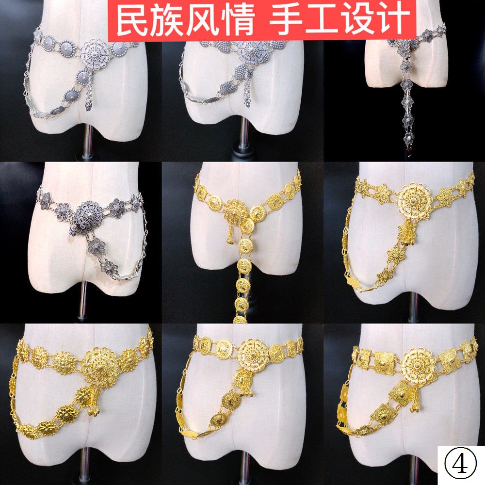 Thắt Lưng Chuỗi Xích Tsuba Màu Vàng Phong Cách Bohemian Dùng Để Biểu Diễn Sân Khấu