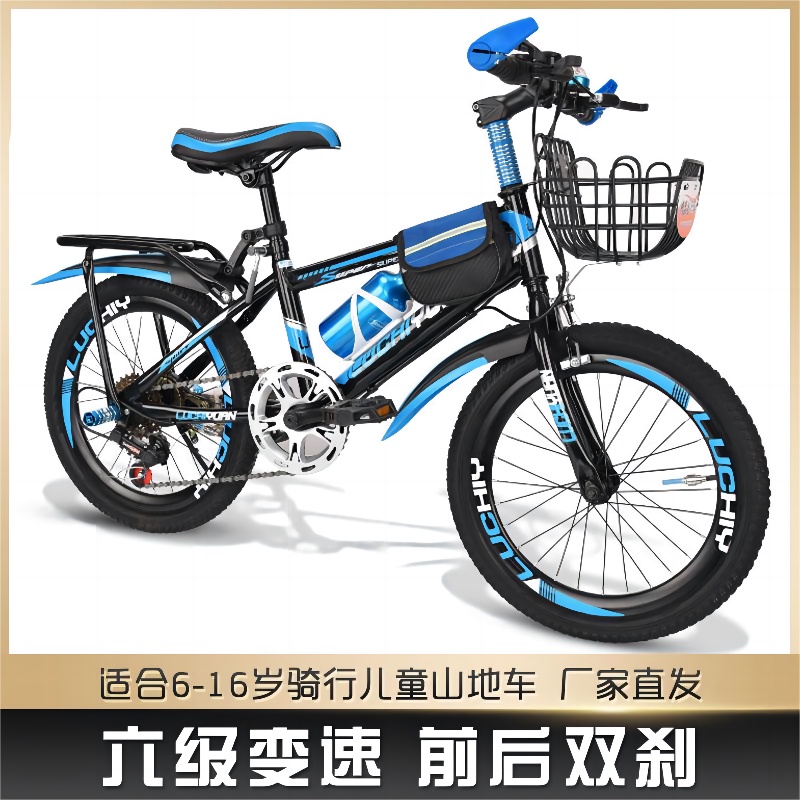 ☂∋☜xe đạp trẻ em leo núi thay đổi tốc độ cho lớn