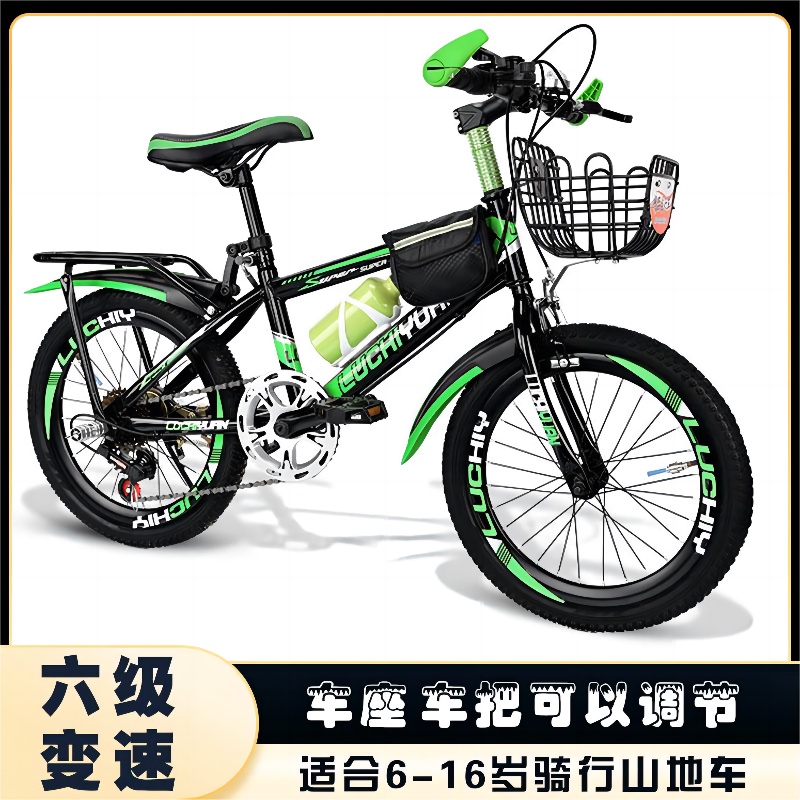 ▼Xe đạp leo núi trẻ em tốc độ đơn mô hình trọng lượng nhẹ
