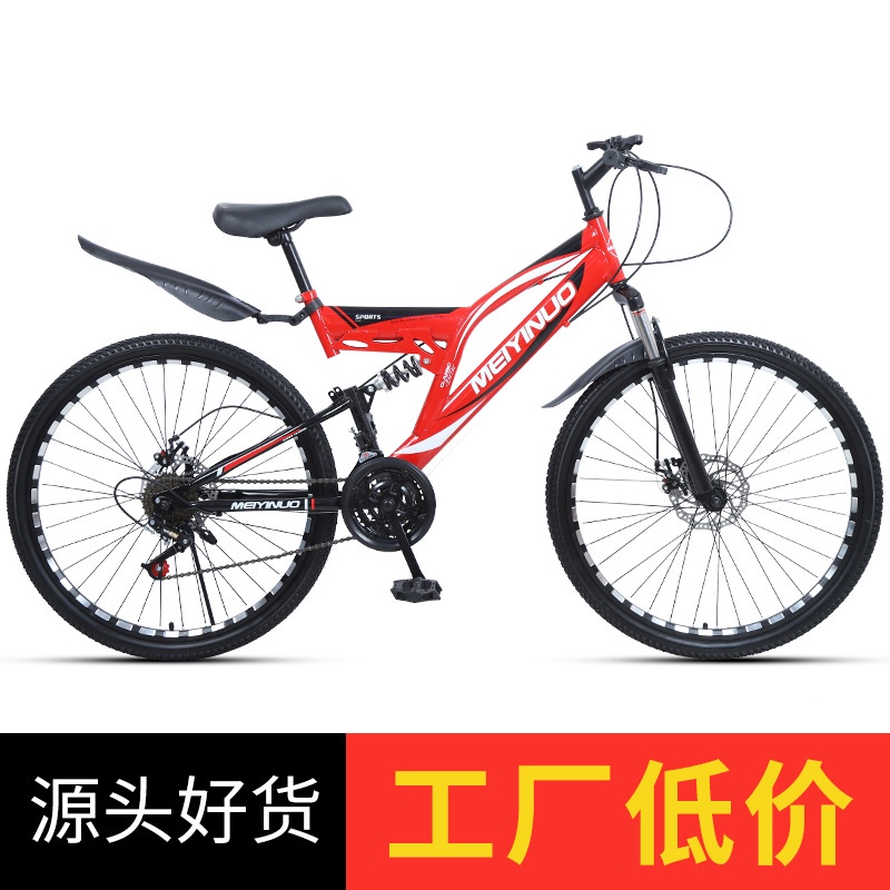 ❈♨Xe đạp leo núi tốc độ loại K