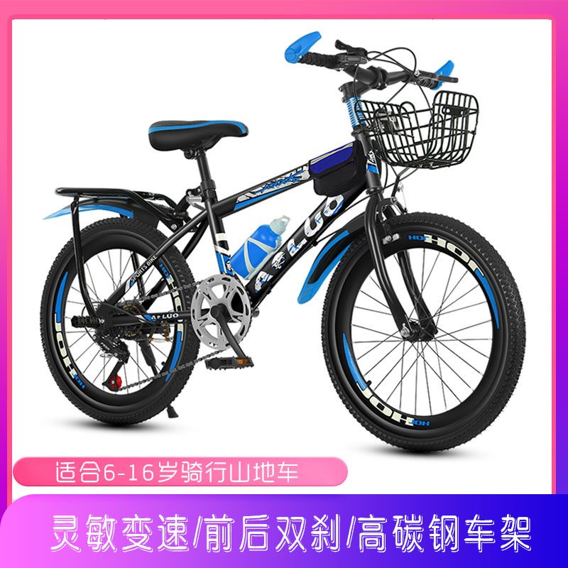 ❃❇◄xe đạp leo núi trẻ em nhẹ