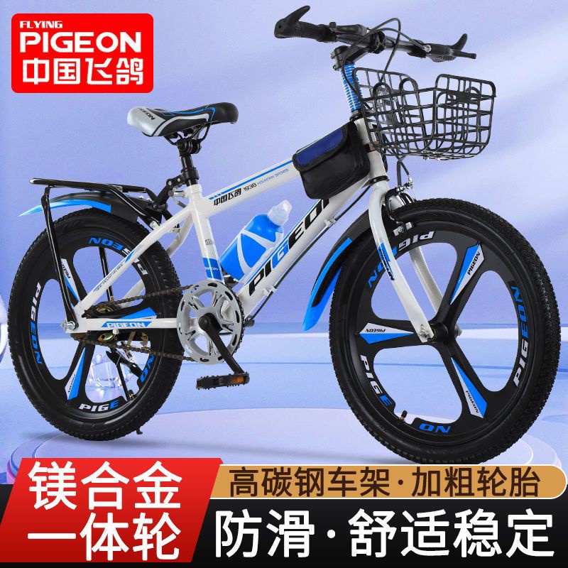 ☃✆Chim bồ câu bay xe đạp trẻ em trở lên tự hành