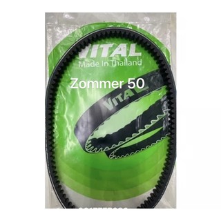 Dây curoa honda zoomer 50cc vital made in thailand