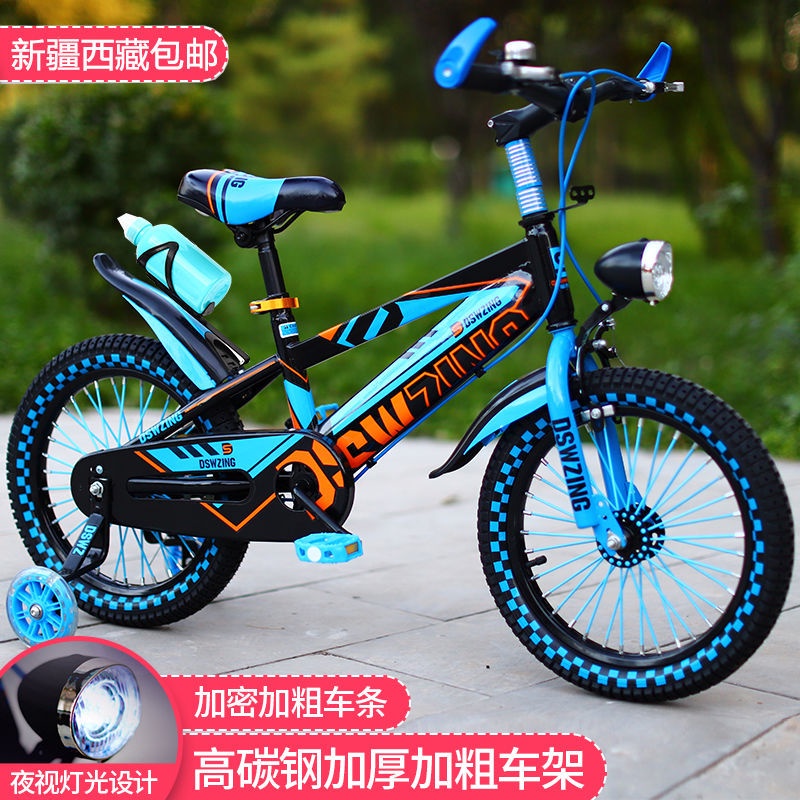 ♨✆✠Xe đạp trẻ em leo núi đẩy học sinh nam nữ