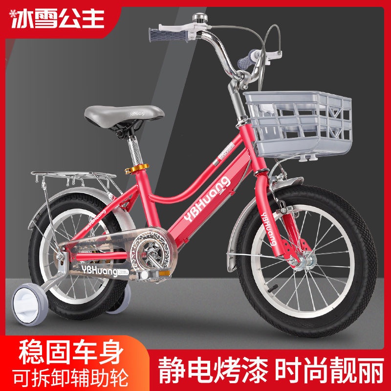 ❦۞✣Xe đạp trẻ em Đi mới bắt đầu đẩy bé trai và gái