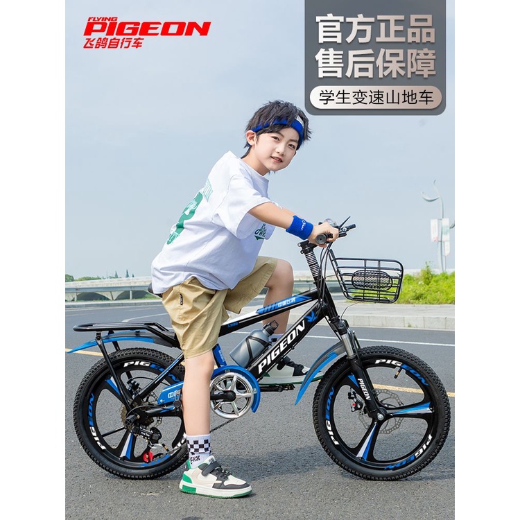 ♕Chim bồ câu bay xe đạp học sinh leo núi tốc độ thay đổi