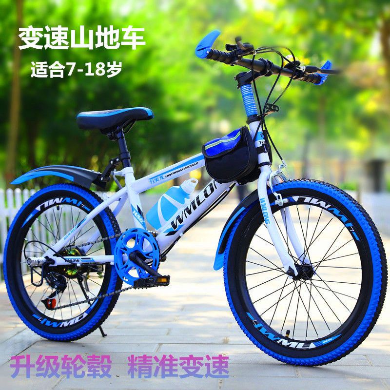 ↂ✹♗thay đổi tốc độ xe đạp leo núi cho trẻ em
