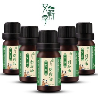 Tinh dầu ngải chiết xuất từ ngải cứu / dầu dưỡng ngải cứu /dầu gừng tự nhiên massage, xông phòng