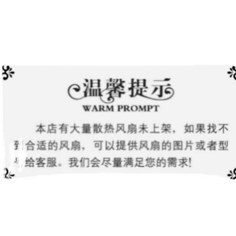 Quạt Làm Mát Biến Tần Cao Cấp nidec V35132-16F 24V 0.45A 8CM 8038