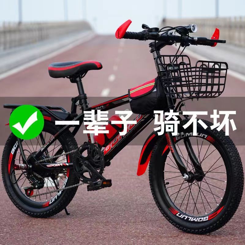 ♀▲xe đạp leo núi trẻ em đẩy lớn thay đổi tốc độ