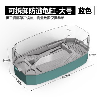 [Petmart] Bể Nuôi Rùa cao cấp