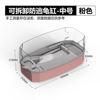 [Petmart] Bể Nuôi Rùa cao cấp