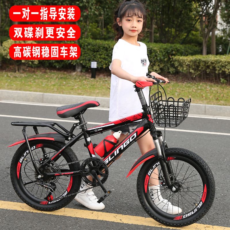 ✹❍❈Xe đạp trẻ em bé gái leo núi tốc độ thay đổi