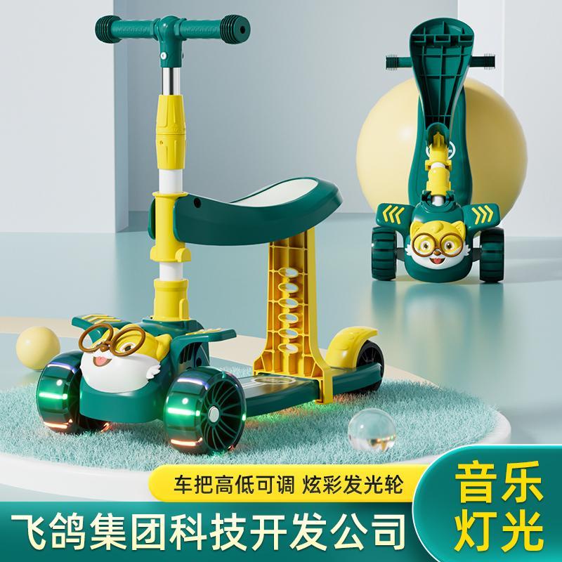 ✻∋✕Xe trượt scooter trẻ em đồ chơi cho bé có chỗ ngồi ba trong một