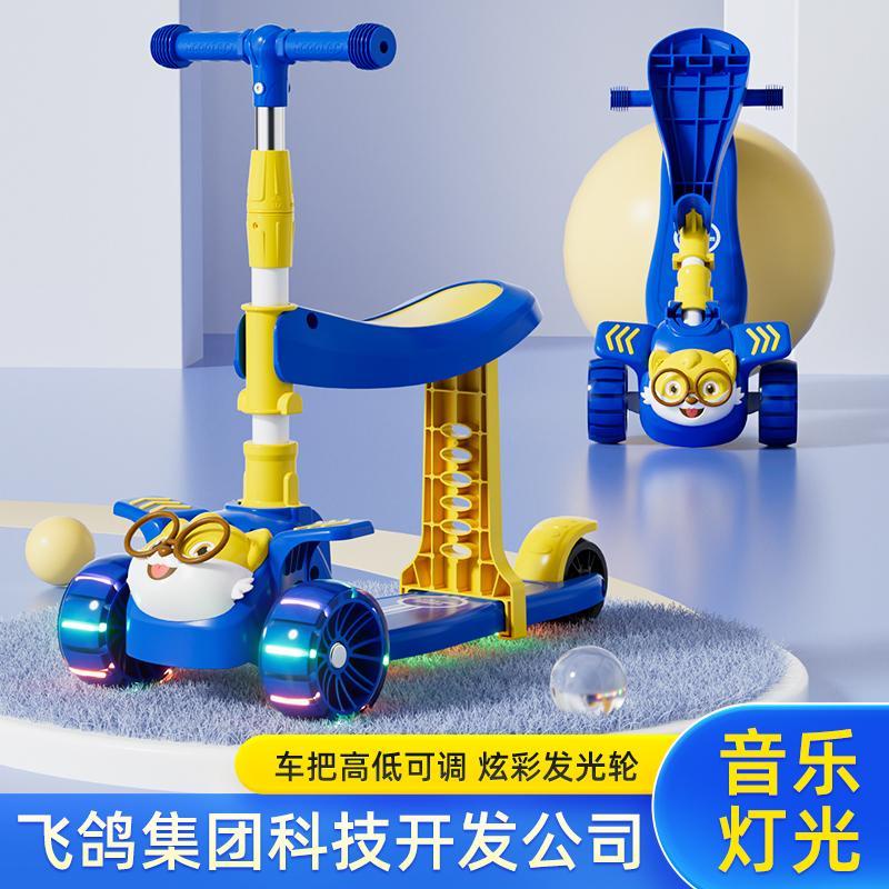 slide