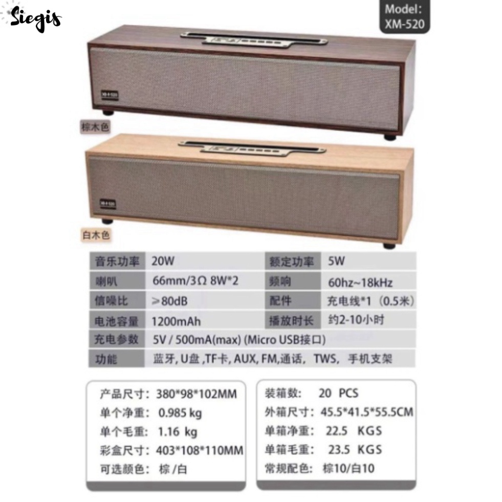 Loa bluetooth để bàn XM 520 Bass mạnh, công suất 20W siêu trầm , thiết kế vỏ gỗ sang trọng - Siegis