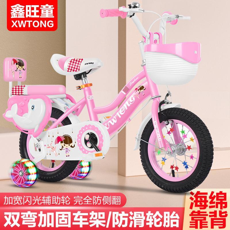 ☫xe đạp trẻ em