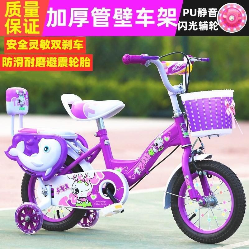 ┅Xe đạp trẻ em bé gái 0 đẩy vừa và lớn trai